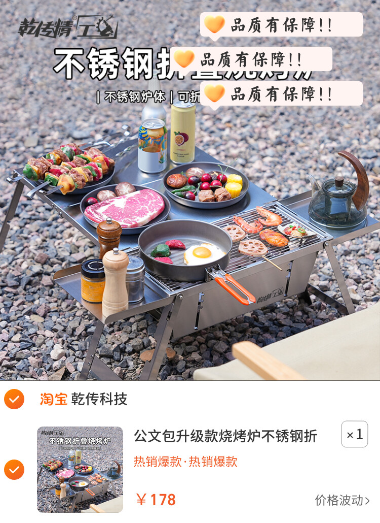 公文包升级款烧烤炉不锈钢折叠家用户外露营便携多功能烧烤架