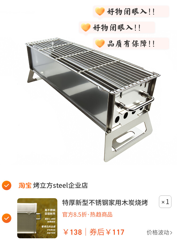 特厚新型不锈钢家用木炭烧烤炉折叠小型户外露营便携炭火烧烤架