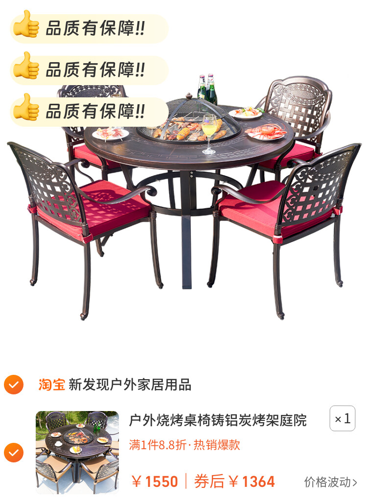 户外烧烤桌椅铸铝炭烤架庭院露台别墅室外休闲铁艺家用电烤炉火锅