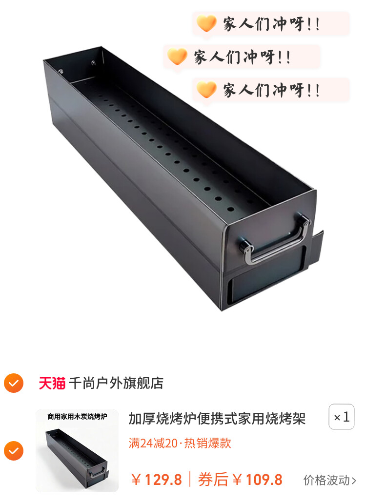 加厚烧烤炉便携式家用烧烤架子炭烤双面满焊烤炉烤肉烤串户外露营