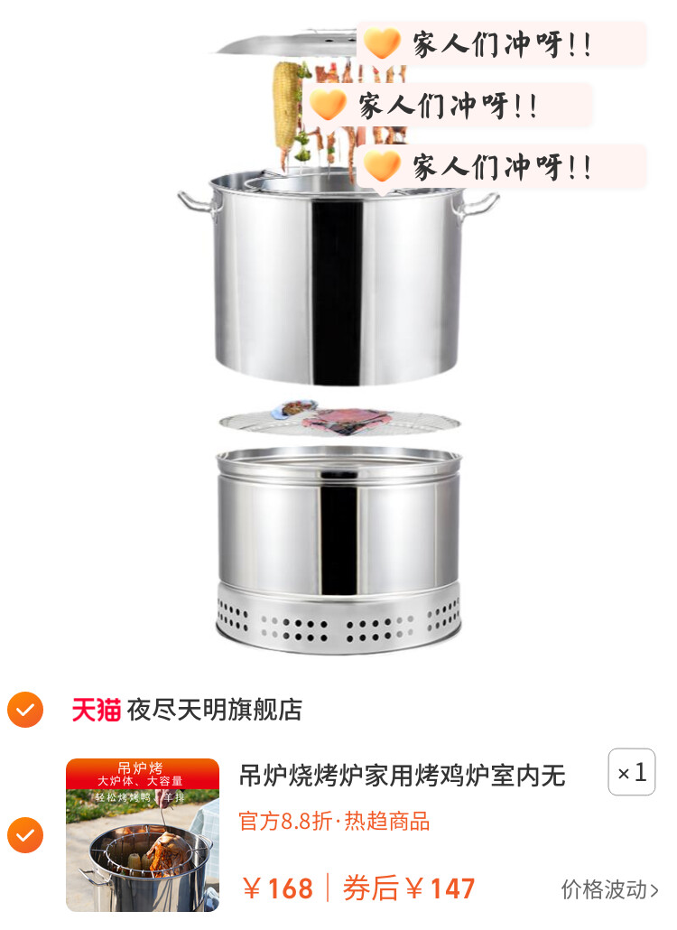 吊炉烧烤炉家用烤鸡炉室内无烟炭烤炉户外不锈钢腊肉桶围炉烤肉架