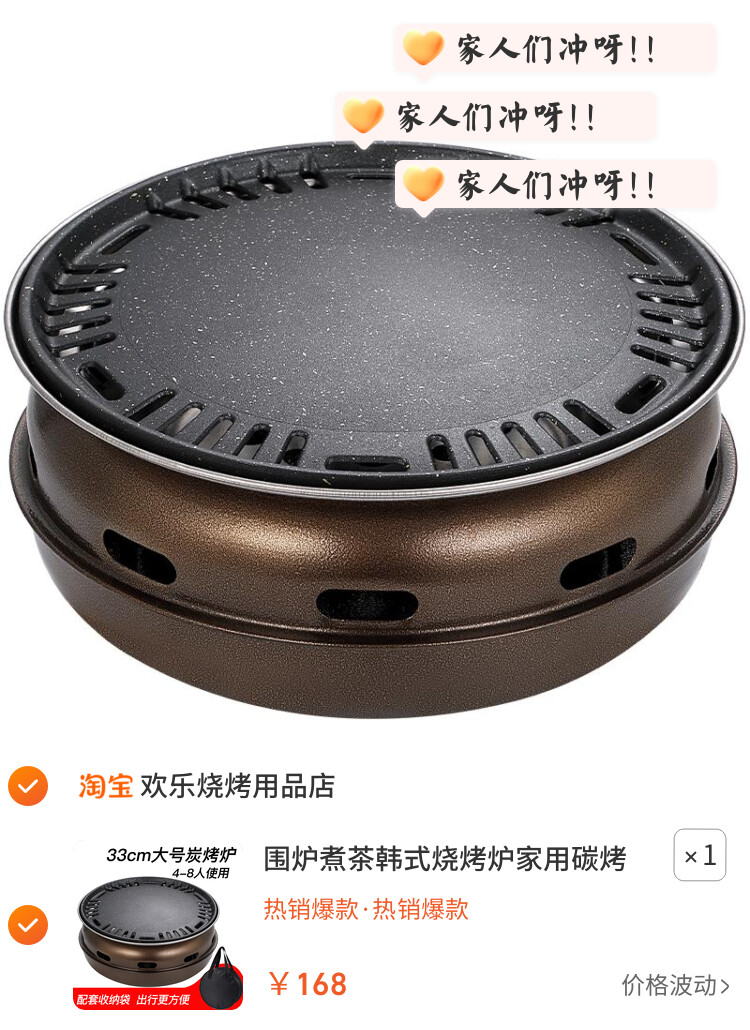 围炉煮茶韩式烧烤炉家用碳烤炉商用烤肉炉炭火烤肉锅烧烤架炭烤炉