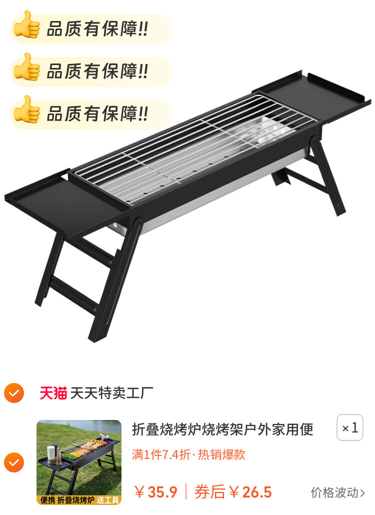 折叠烧烤炉烧烤架户外家用便携式免安装一体架子抽屉烤肉烤肉加厚