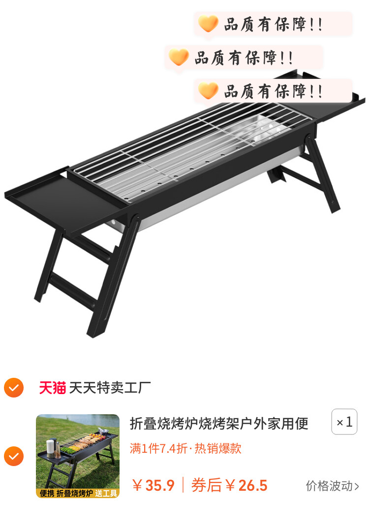 折叠烧烤炉烧烤架户外家用便携式免安装一体架子抽屉烤肉烤肉加厚