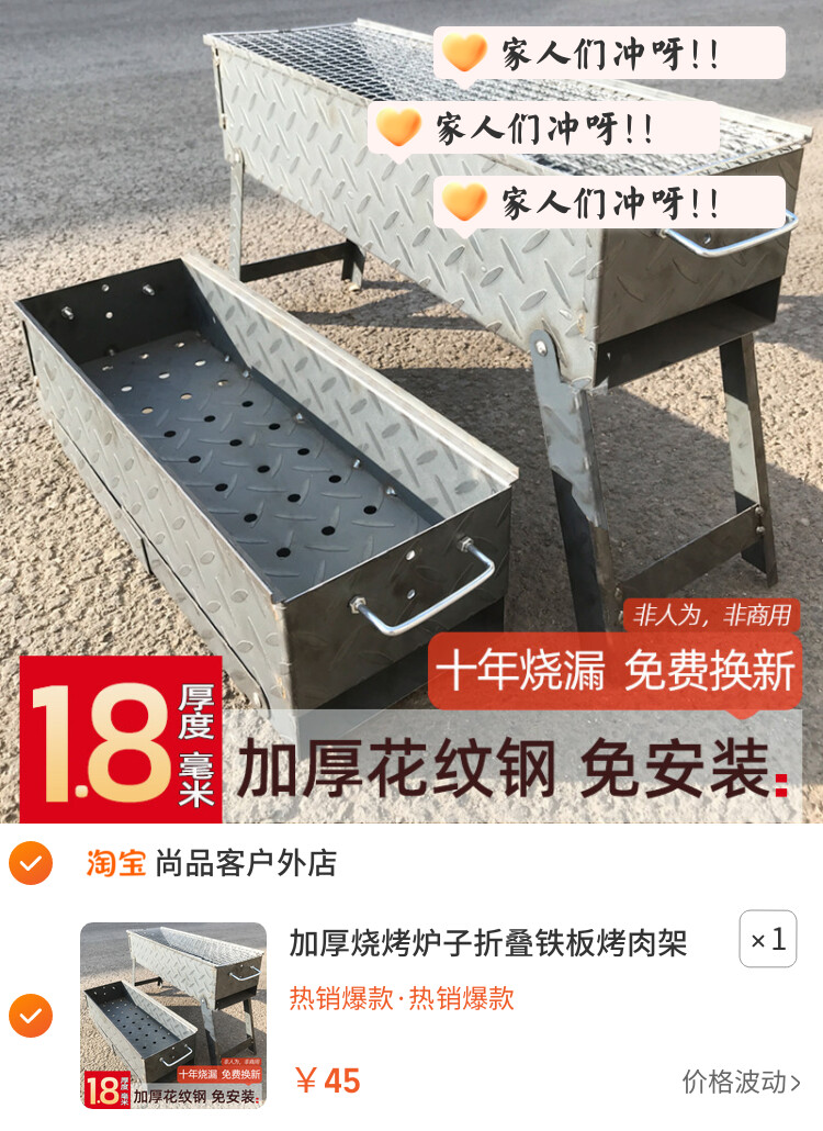 加厚烧烤炉子折叠铁板烤肉架子户外烤串商用烤炉野外木炭碳烧烤箱