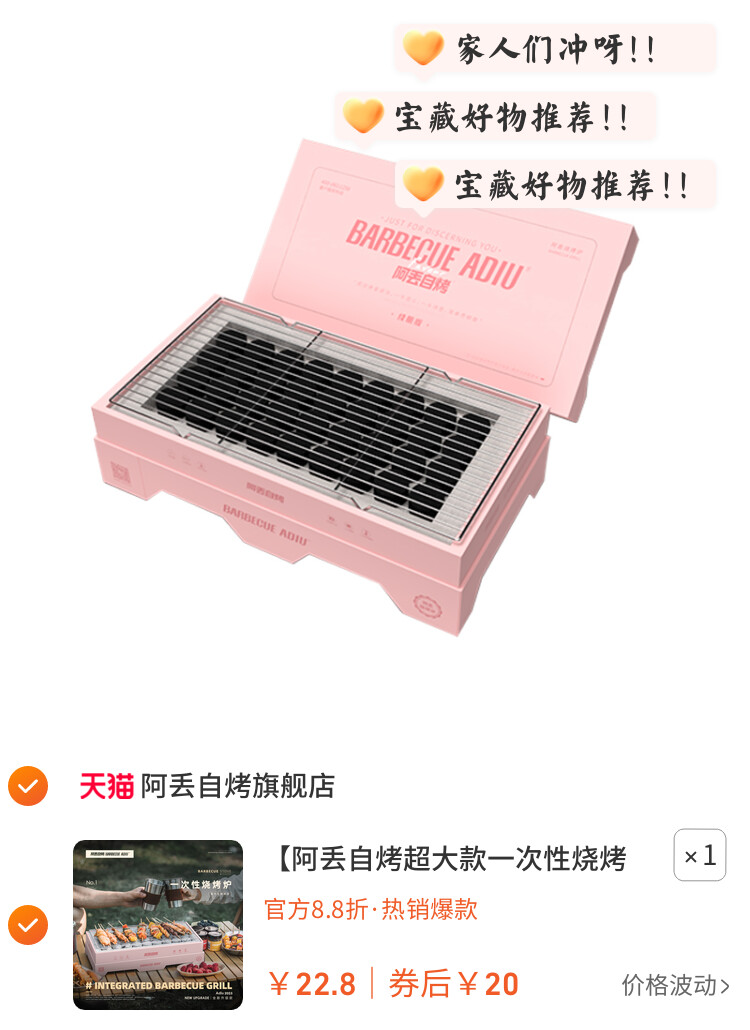 便携家用室内户外木炭庭院烧烤架