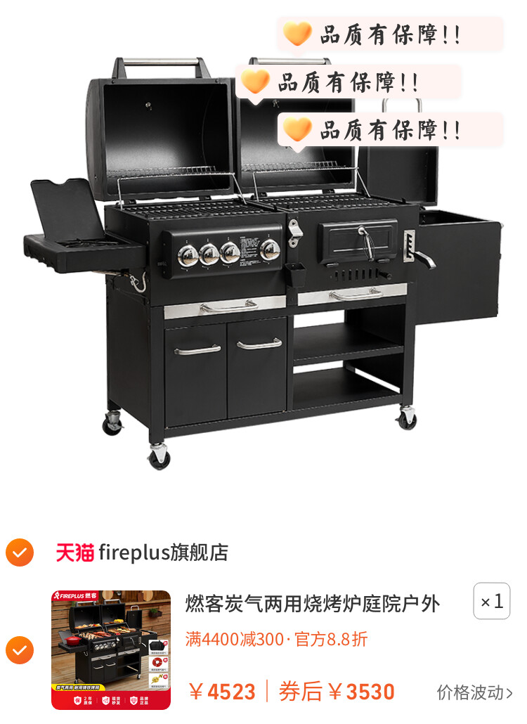 燃客炭气两用烧烤炉庭院户外烧烤架家用别墅燃气炭炉大型美式烤炉