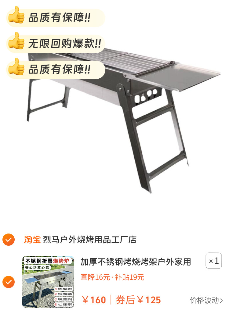 加厚不锈钢烤烧烤架户外家用烧烤炉木炭烤肉炉子全套烧烤工具用品