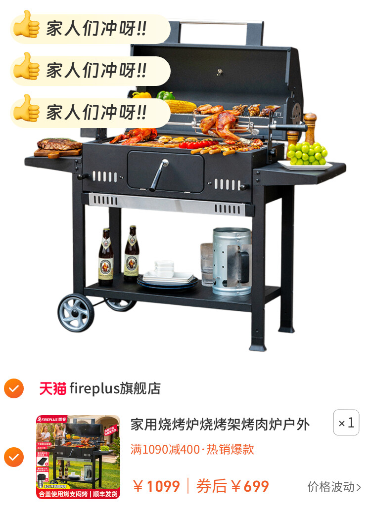 家用烧烤炉烧烤架烤肉炉户外碳烤炉美式烤炉别墅庭院木炭烧烤炉子
