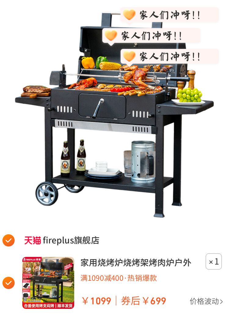 家用烧烤炉烧烤架烤肉炉户外碳烤炉美式烤炉别墅庭院木炭烧烤炉子