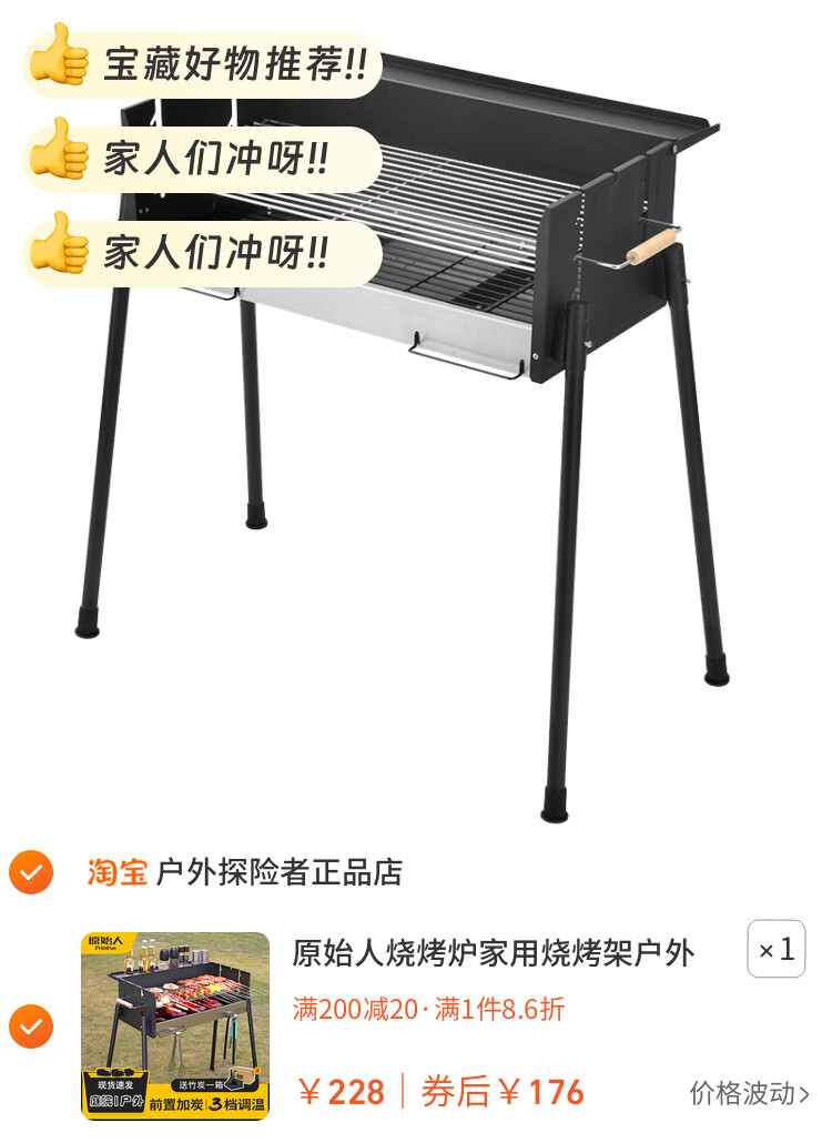 原始人烧烤炉家用烧烤架户外露营烤肉bbq便携式野炊烧烤工具庭院