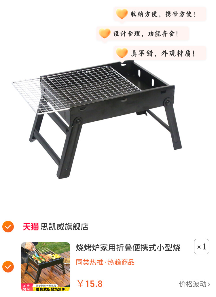 烧烤炉家用折叠便携式小型烧烤架户外木炭碳烤肉炉子一次性烧烤炉