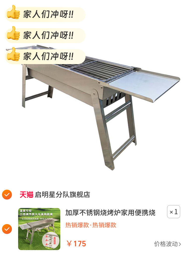加厚不锈钢烧烤炉家用便携烧烤架户外木炭烤肉炉烧烤工具用品