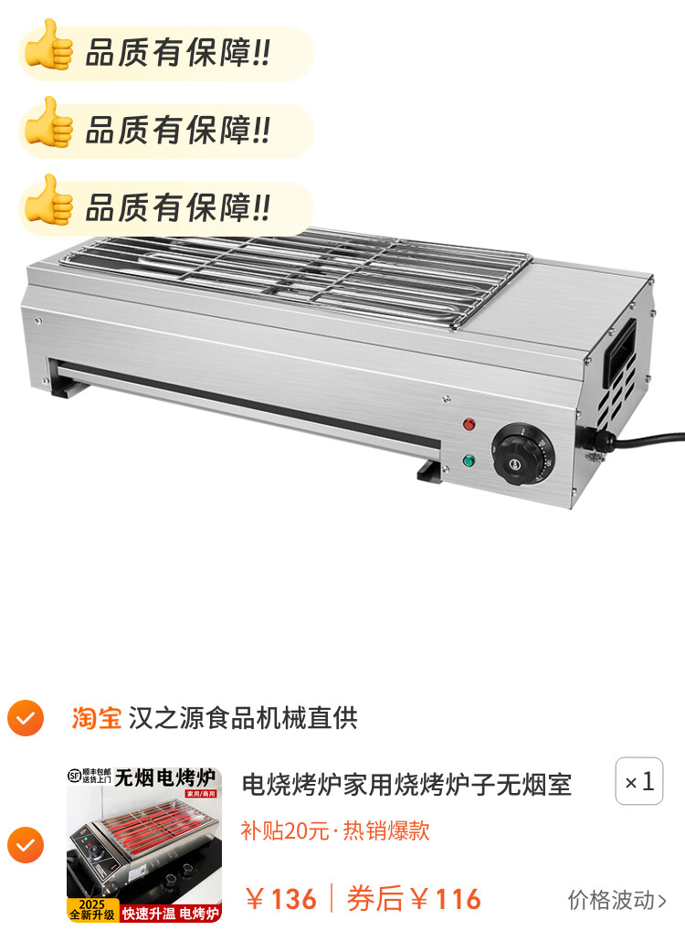 电烧烤炉家用烧烤炉子无烟室内羊肉串商用摆摊烤生蚝户外烧烤架子