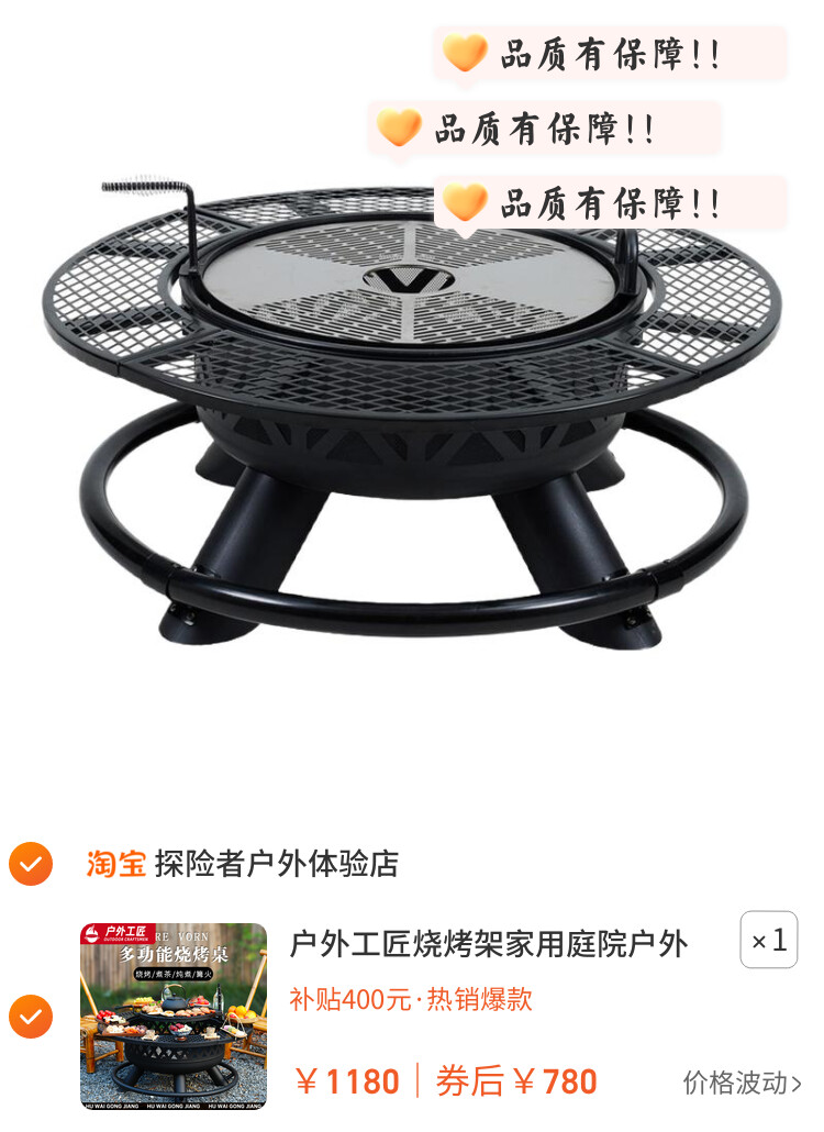 户外工匠烧烤架家用庭院户外多功能围炉煮茶桌篝火盆烤火炉柴火灶