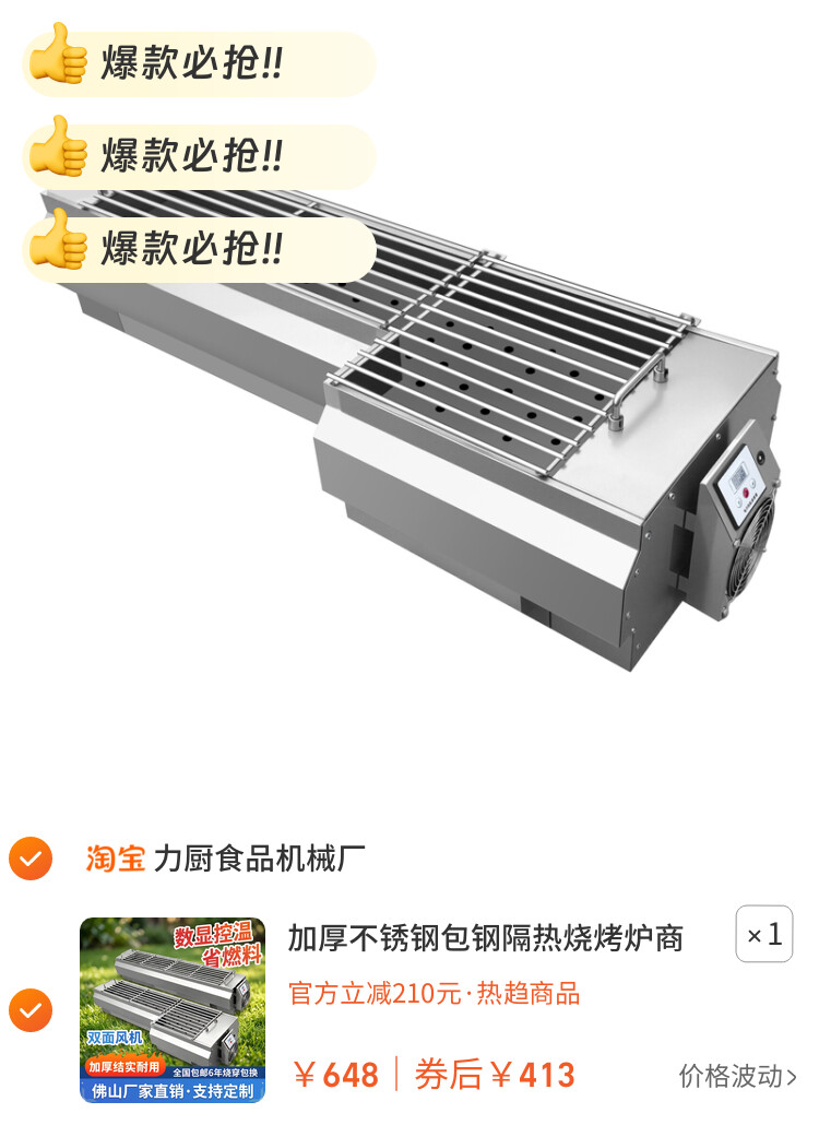 加厚不锈钢包钢隔热烧烤炉商用户外摆摊烤串木炭烧烤架带风机定制