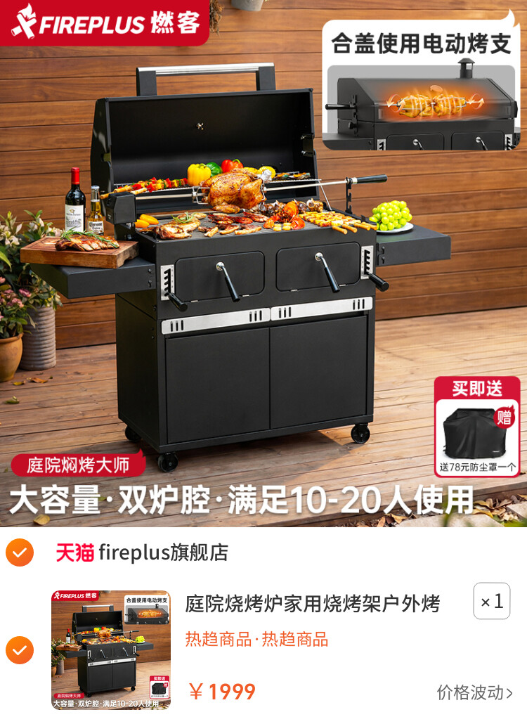 庭院烧烤炉家用烧烤架户外烤架烤炉焖烤炉子木炭美式别墅烤肉炉