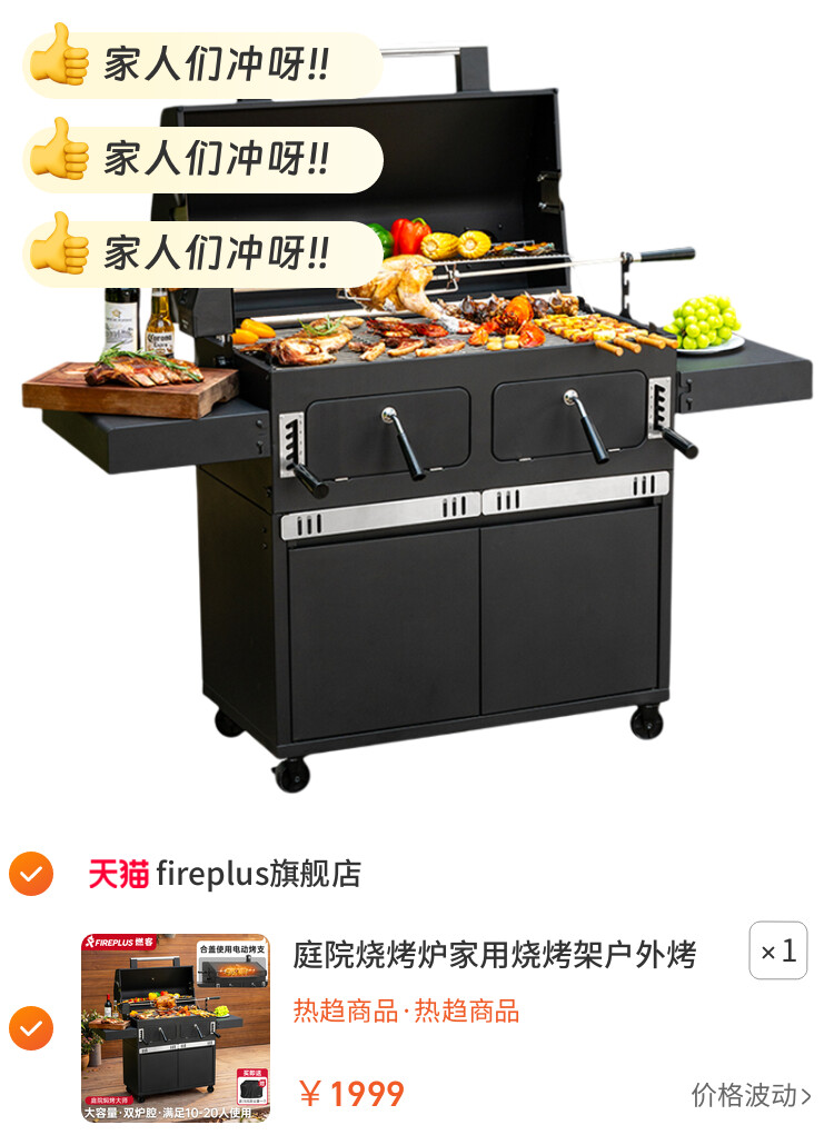 庭院烧烤炉家用烧烤架户外烤架烤炉焖烤炉子木炭美式别墅烤肉炉
