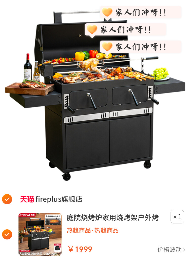 庭院烧烤炉家用烧烤架户外烤架烤炉焖烤炉子木炭美式别墅烤肉炉