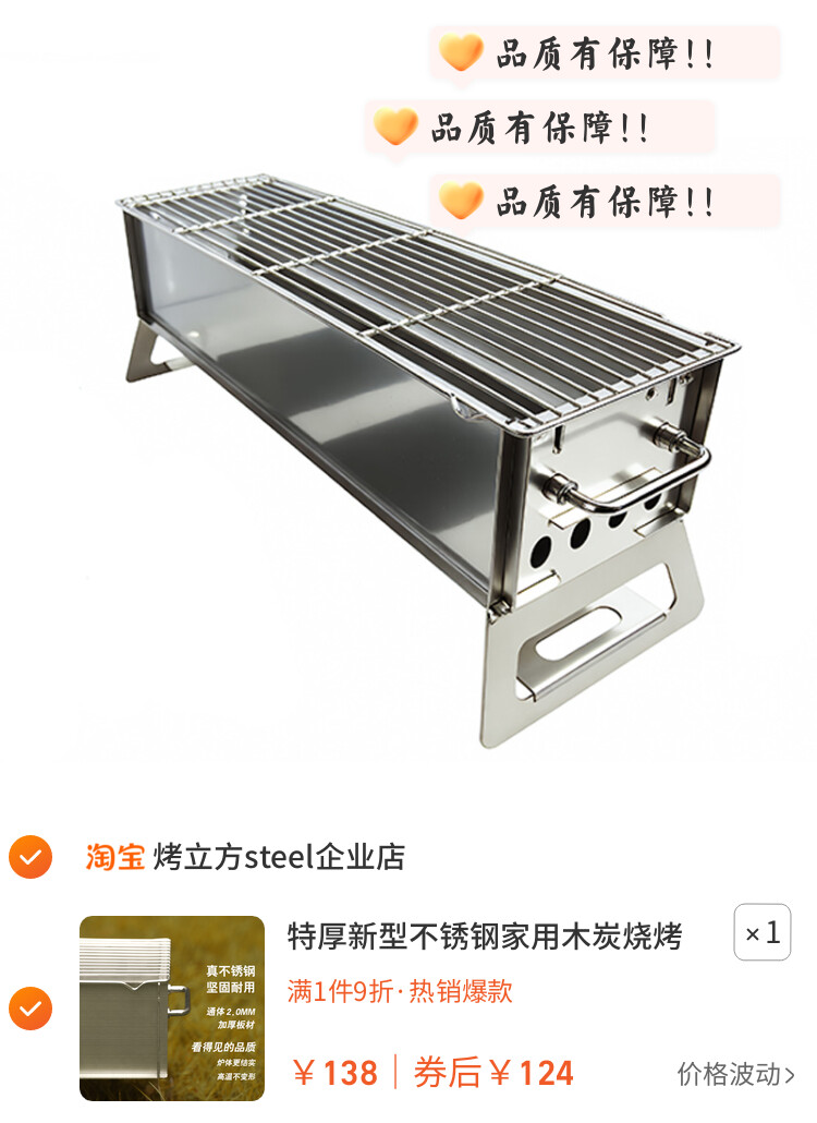 特厚新型不锈钢家用木炭烧烤炉折叠小型户外露营便携炭火烧烤架