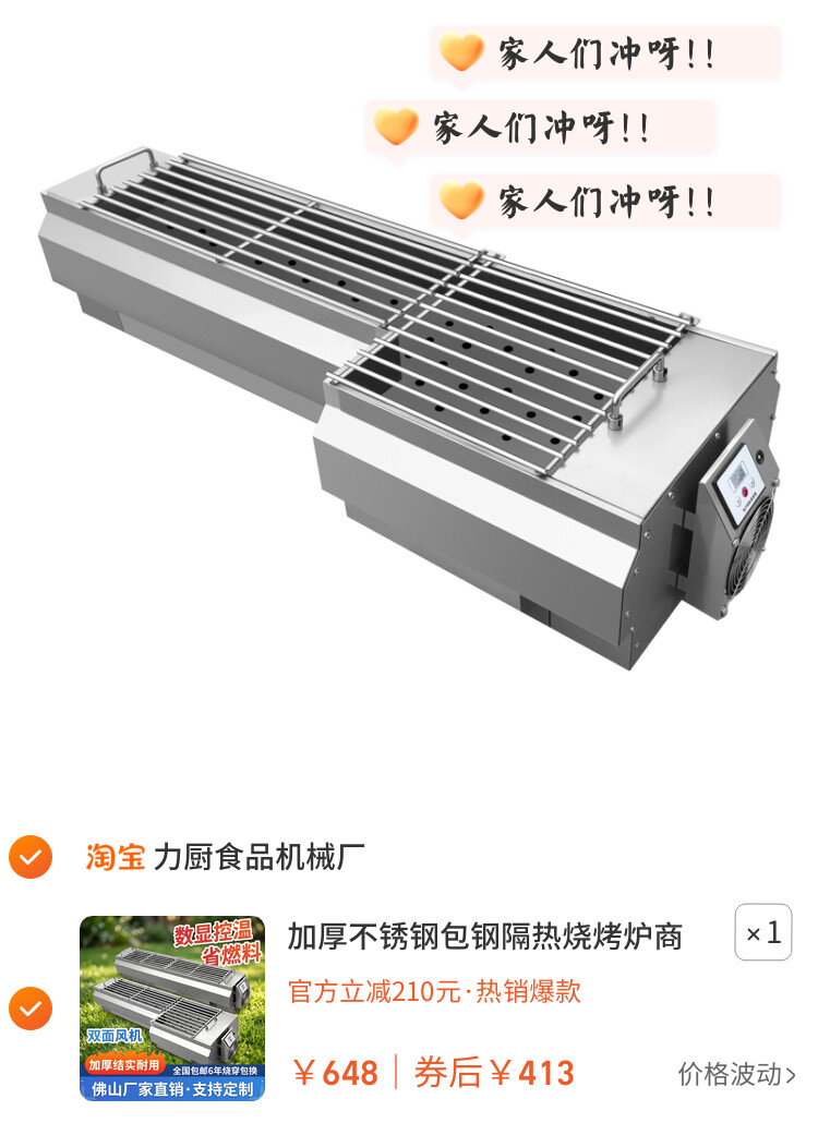 加厚不锈钢包钢隔热烧烤炉商用户外摆摊烤串木炭烧烤架带风机定制