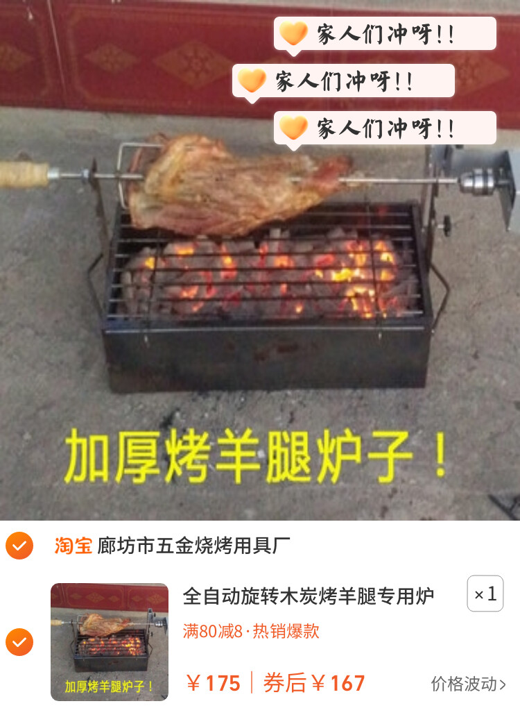 全自动旋转木炭烤羊腿专用炉子电动烤鸡烧烤架加厚羊排烤箱商家用