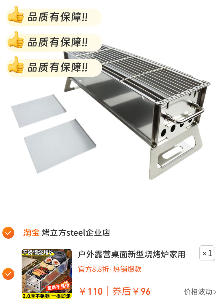 户外露营桌面新型烧烤炉家用不锈钢小型手提便携炭火木炭烧烤架