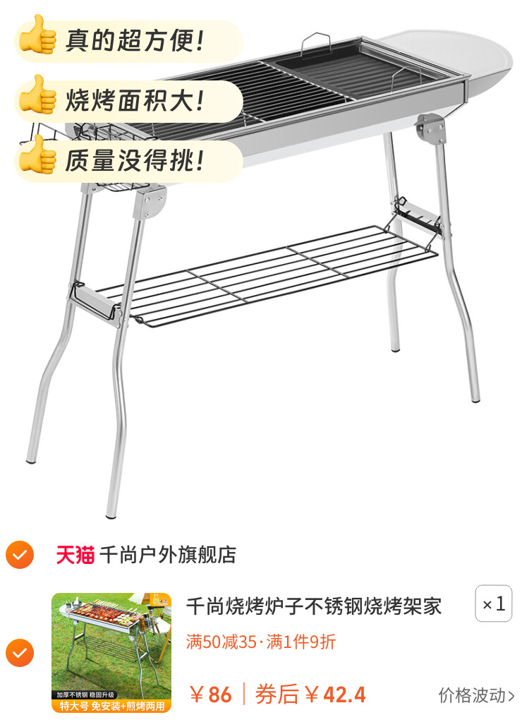 千尚烧烤炉子不锈钢烧烤架家用户外庭院便携折叠木炭烤炉烤肉炉子