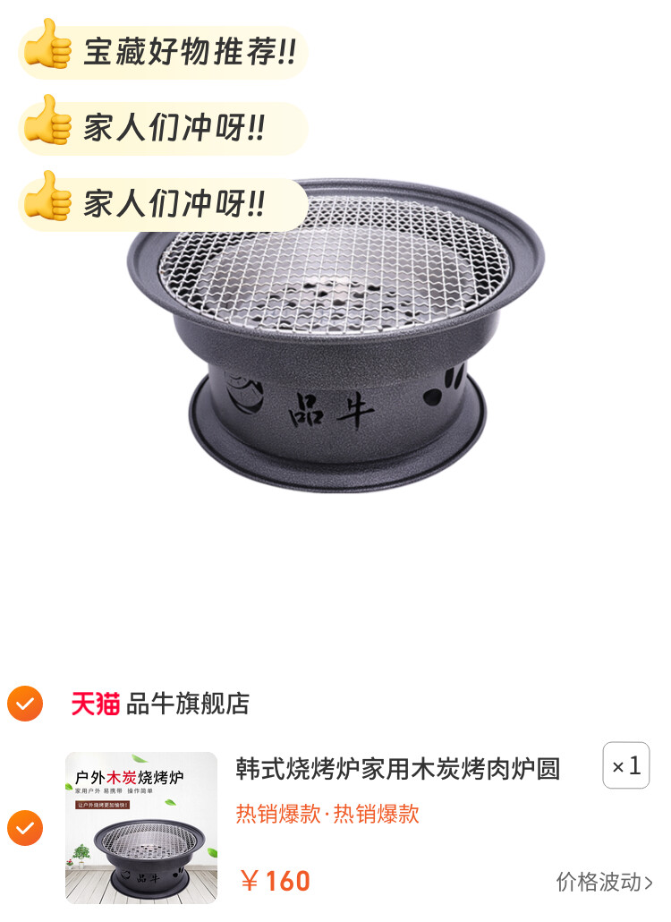 韩式烧烤炉家用木炭烤肉炉圆形烧烤架户外炭烧烤炉商用炭火炉包邮