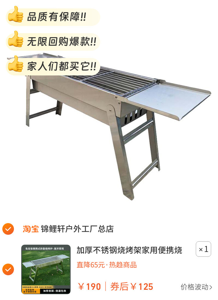 加厚不锈钢烧烤架家用便携烧烤炉户外木炭烤肉炉烤串烧烤工具用品