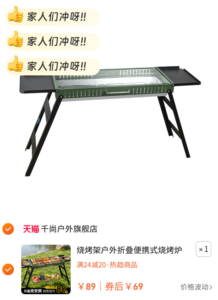 烧烤架户外折叠便携式烧烤炉子家用大型庭院烤肉架新款露营碳烤炉