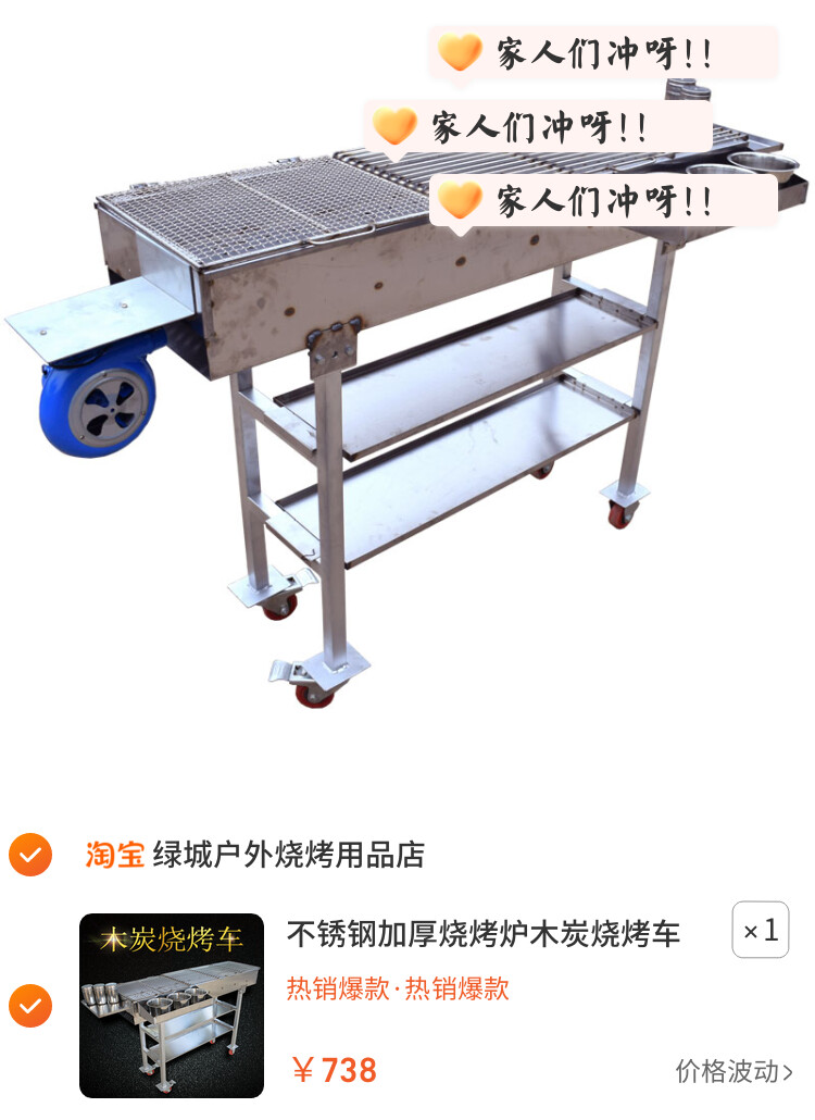 不锈钢加厚烧烤炉木炭烧烤车加宽烧烤架子商用摆摊大号夜市烤鱼炉