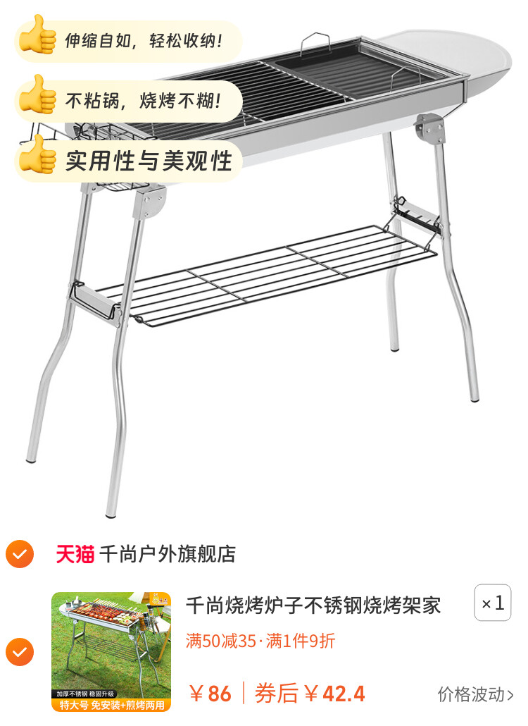 千尚烧烤炉子不锈钢烧烤架家用户外庭院便携折叠木炭烤炉烤肉炉子