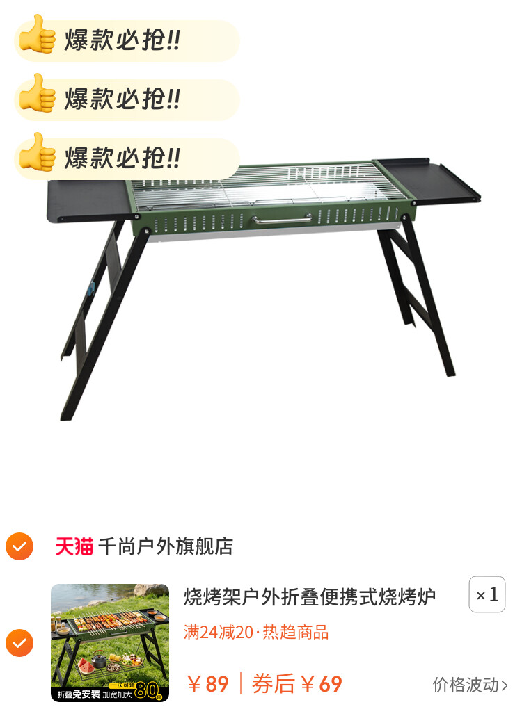 烧烤架户外折叠便携式烧烤炉子家用大型庭院烤肉架新款露营碳烤炉