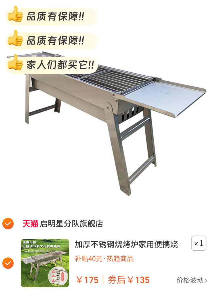 加厚不锈钢烧烤炉家用便携烧烤架户外木炭烤肉炉烧烤工具用品