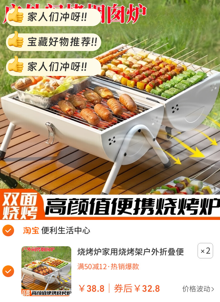 烧烤炉家用烧烤架户外折叠便携式烤串炉子露营全套碳烤炉烤肉架子