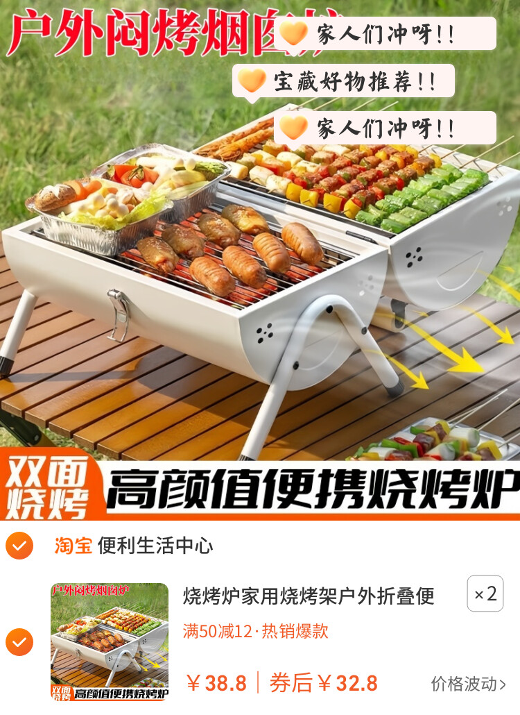 烧烤炉家用烧烤架户外折叠便携式烤串炉子露营全套碳烤炉烤肉架子