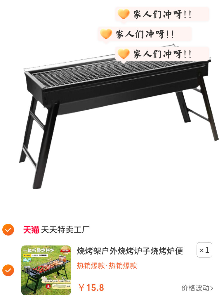烧烤架户外烧烤炉子烧烤炉便携式超厚不锈钢网红家庭全套工具烧烤