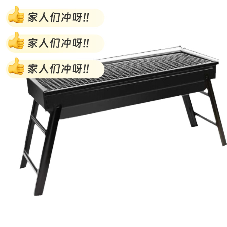 烧烤架户外烧烤炉子烧烤炉便携式超厚不锈钢网红家庭全套工具烧烤