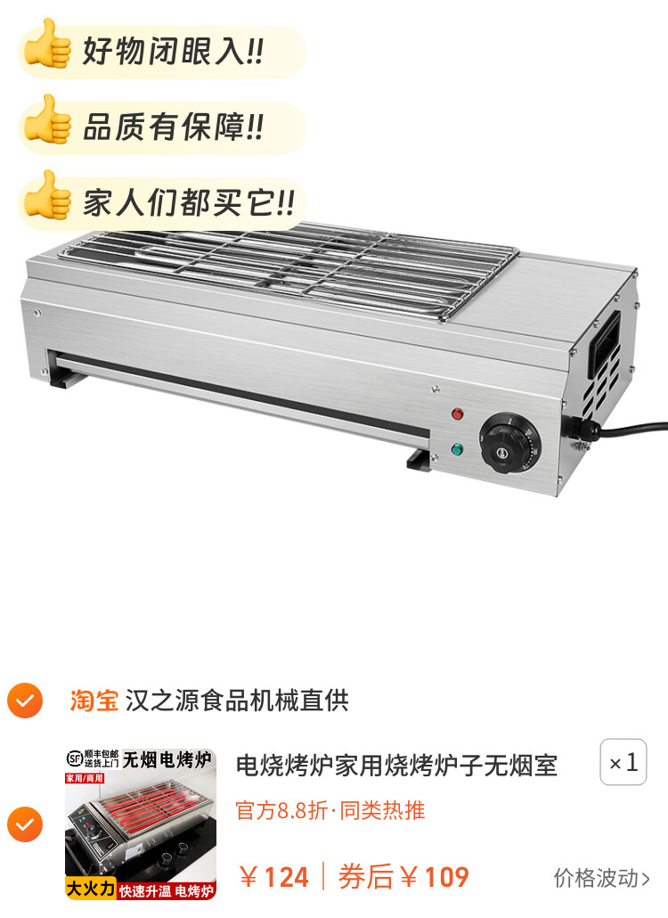电烧烤炉家用烧烤炉子无烟室内羊肉串商用摆摊烤生蚝户外烧烤架子