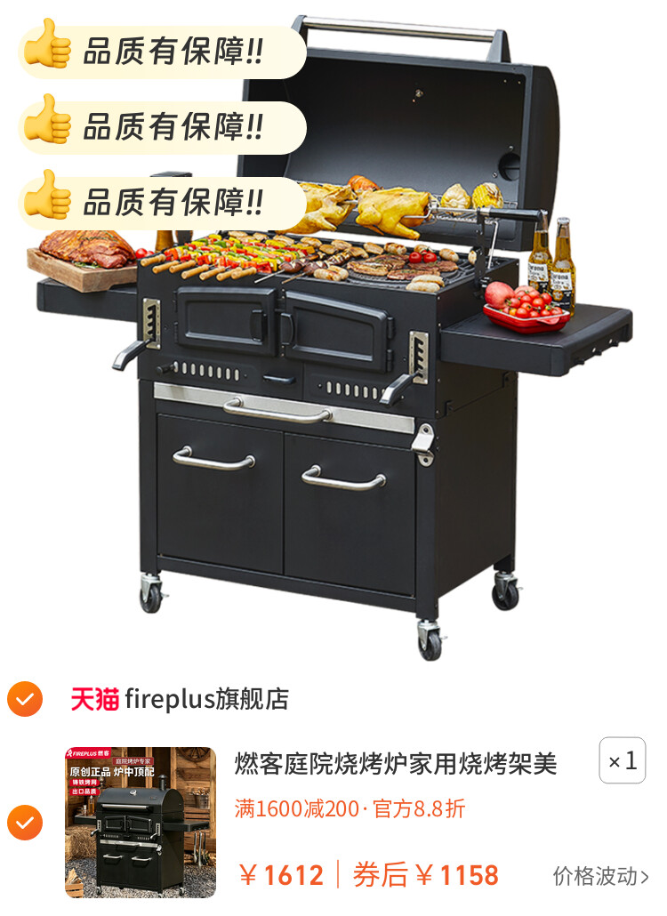燃客庭院烧烤炉家用烧烤架美式大焖烤炉木炭户外别墅烤肉烧烤炉