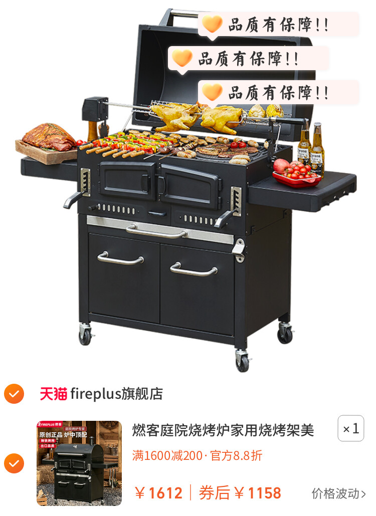 燃客庭院烧烤炉家用烧烤架美式大焖烤炉木炭户外别墅烤肉烧烤炉