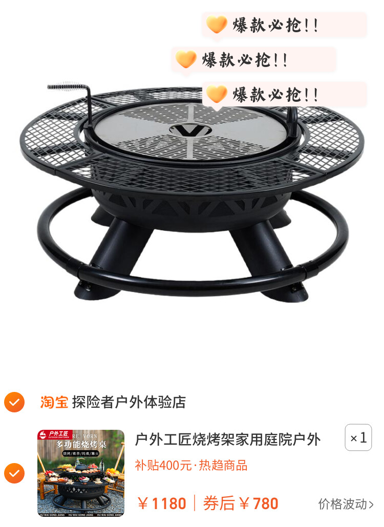 户外工匠烧烤架家用庭院户外多功能围炉煮茶桌篝火盆烤火炉柴火灶