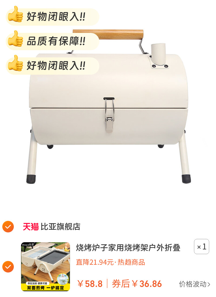 烧烤炉子家用烧烤架户外折叠便携式双面烤肉炉露营装备全套碳烤炉