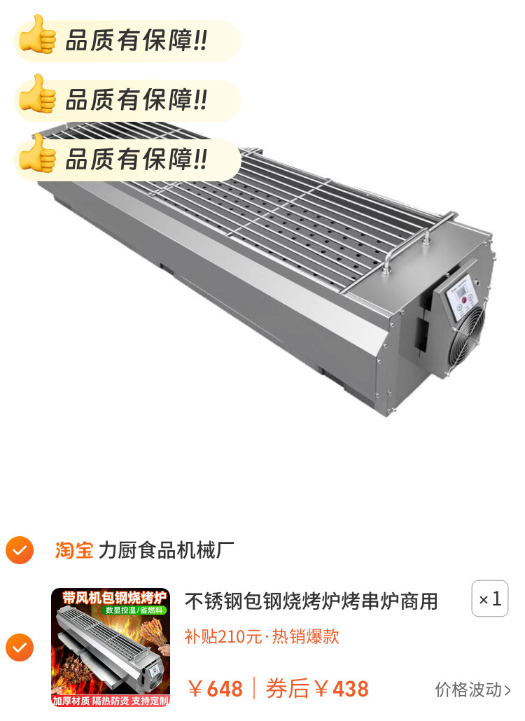 不锈钢包钢烧烤炉烤串炉商用加厚炭烤炉户外夜市木炭烧烤架带风机