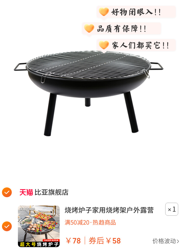 烧烤炉子家用烧烤架户外露营烤肉炉新型碳烤炉围炉煮茶烤火炉套装