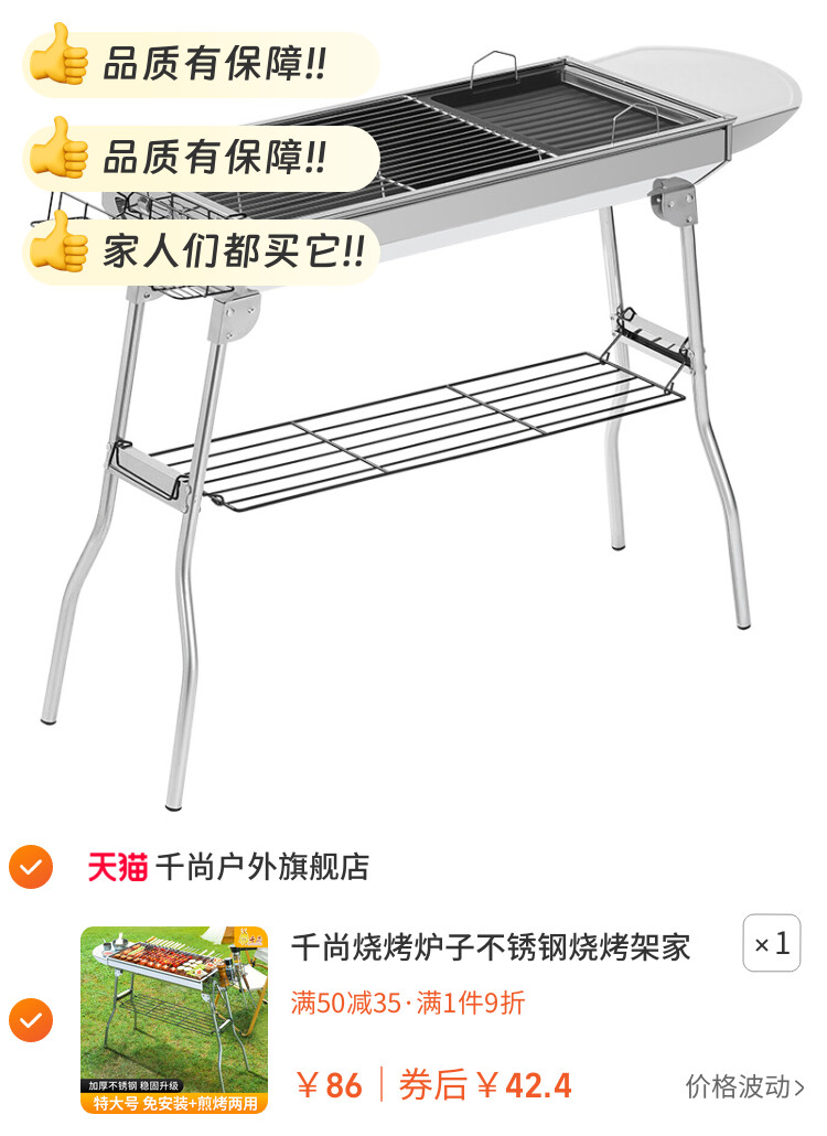 千尚烧烤炉子不锈钢烧烤架家用户外庭院便携折叠木炭烤炉烤肉炉子