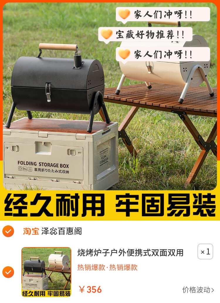 烧烤炉子户外便携式双面双用烧烤架野餐野炊烤肉盘室内家用木炭炉