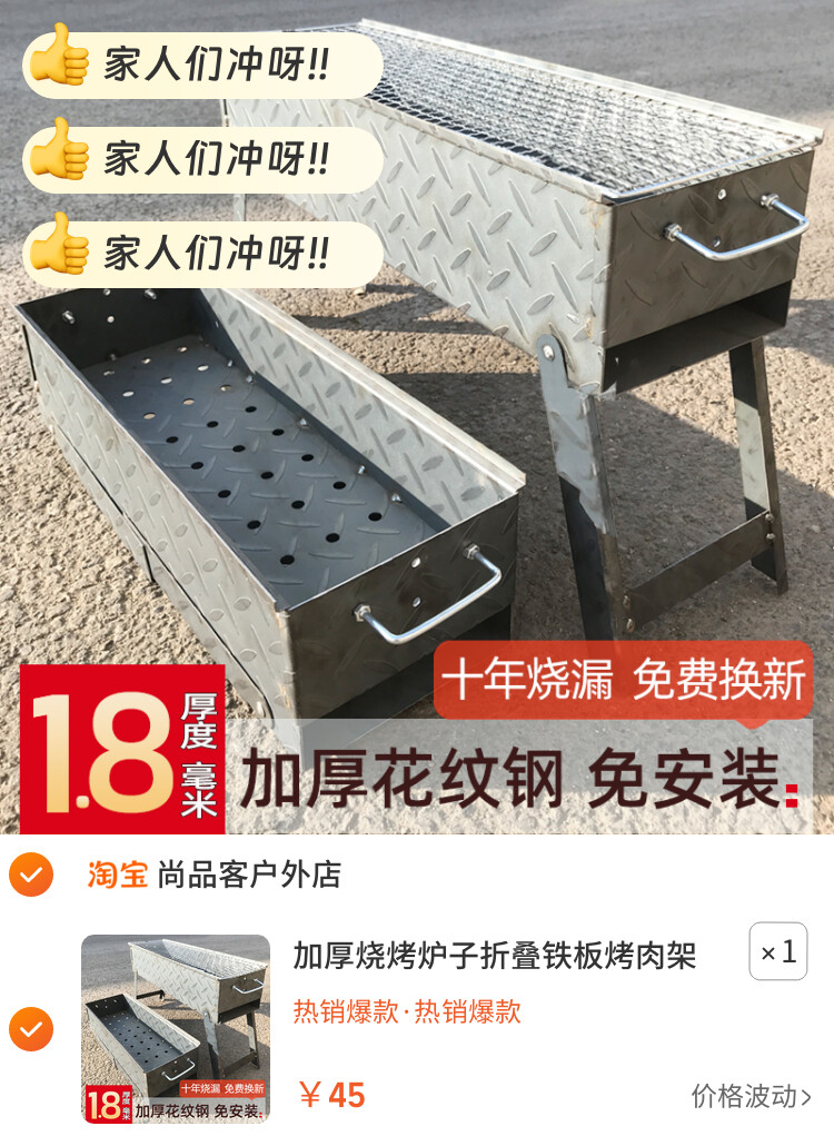 加厚烧烤炉子折叠铁板烤肉架子户外烤串商用烤炉野外木炭碳烧烤箱