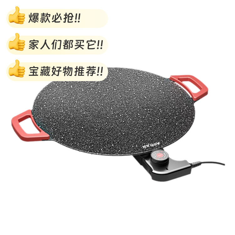 电烤盘家用烤肉盘烤鱼一体锅韩式多功能不粘烧烤架烤炉煎肉烧烤盘
